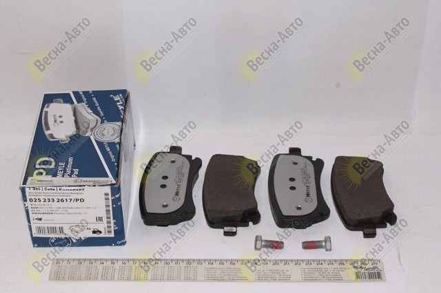 Задние дисковые колодки 0252332617PD MEYLE