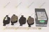 Колодки 05P913 LPR
