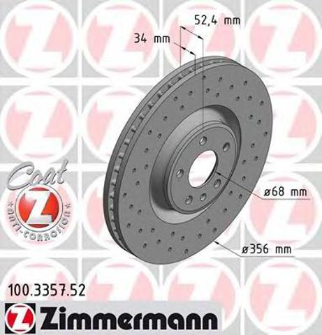 ZIMMERMANN 100335752 Передние тормозные диски в наличии Каменское