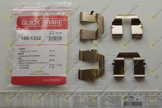 Комплект пружинок крепления дисковых колодок, задних 1091232 QUICK BRAKE