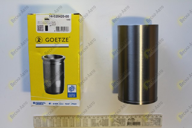 GOETZE 1402042000 Гильза поршневая в наличии Харьков