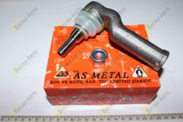 AS METAL 17FR2206 Рулевой наконечник в наличии Украина