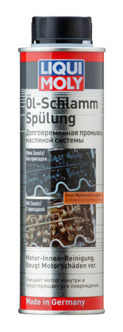 Суперконцентрированная 5-мин промывка двигателя 1990 LIQUI MOLY