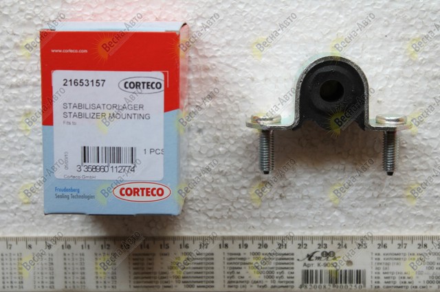CORTECO 21653157 Втулка стабилизатора переднего наружная в наличии Каменское