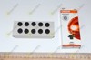 Лампы контрольные 2351MFX6 OSRAM