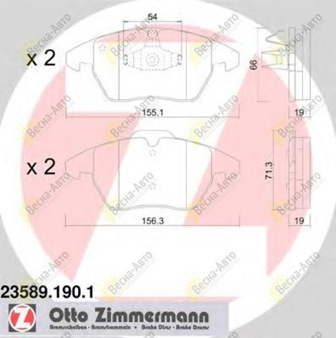 Колодки 235891901 ZIMMERMANN