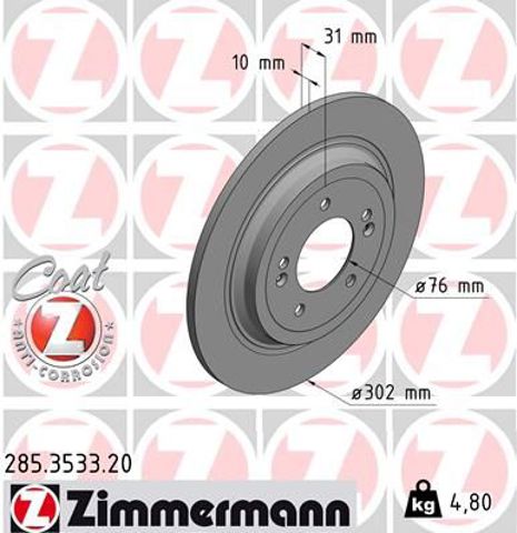 285353320 ZIMMERMANN Тормозные диски купить в Запорожье