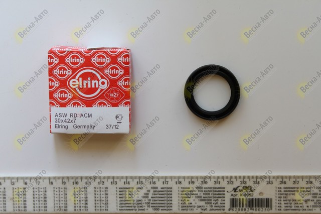 ELRING 440720 Сальник распредвала в наличии Киев