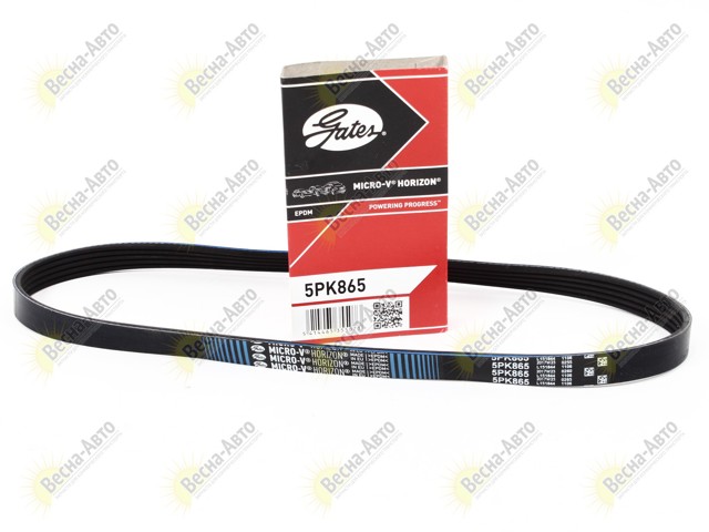 5PK865 GATES Ремень генератора купить в Ровно