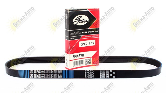 5PK870 Ремень генератора купить Житомир
