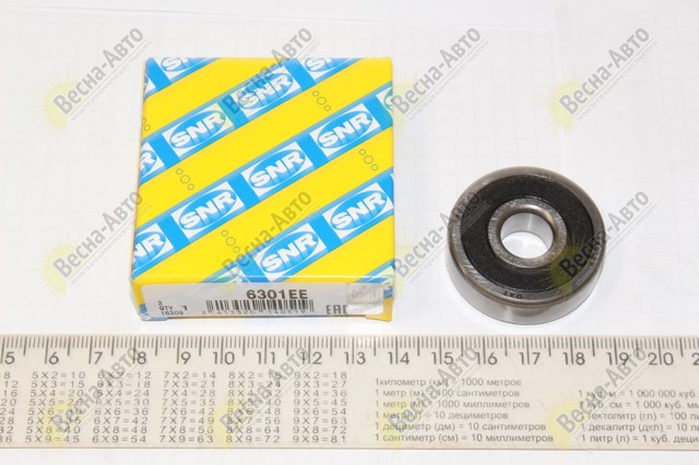 Подшипник для генератора 6301EE SNR