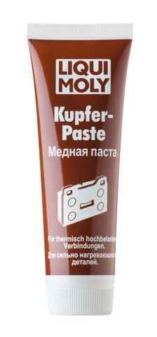 Смазка для направляющих суппорта 7579 LIQUI MOLY