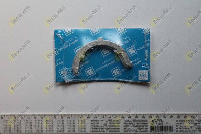 78662620 KOLBENSCHMIDT Полукольцо упорное (разбега) коленвала, 2-й ремонт, комплект купить в Сумы