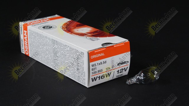 921 OSRAM Лампочка купить в Черновцы