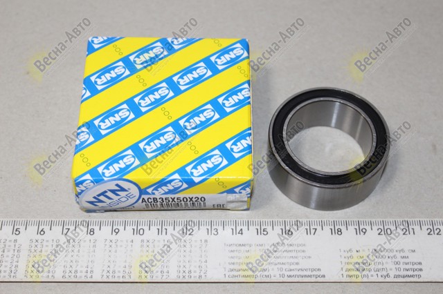 ACB35X50X20 SNR Подшипник муфты компрессора кондиционера купить в Чернигов