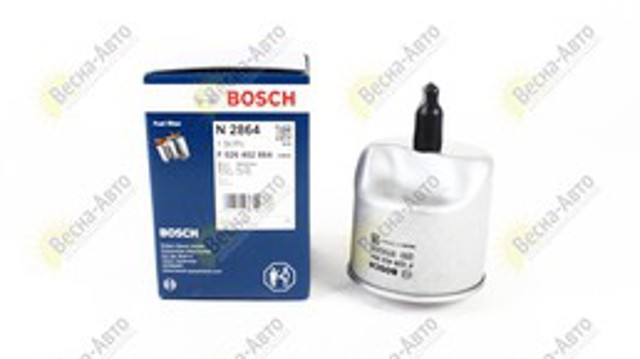 F026402864 BOSCH Топливный фильтр купить в Днепр