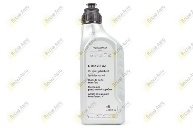 G052536A2 Масло трансмиссии купить Николаев