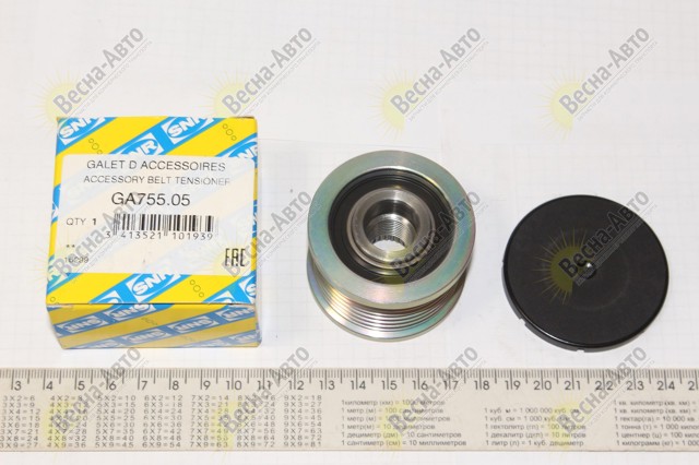 GA75505 Шкив генератора купить Житомир