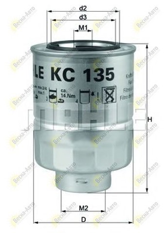 KC135D MAHLE Топливный фильтр купить в Сумы
