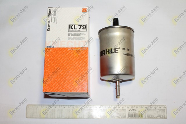 MAHLE KL79 Фильтр топливный в наличии Львов
