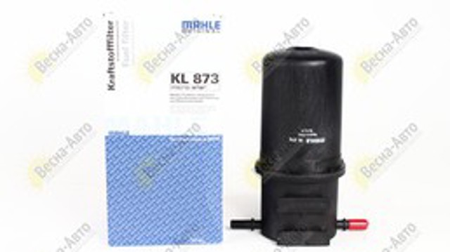MAHLE KL873 Топливный фильтр в наличии Житомир