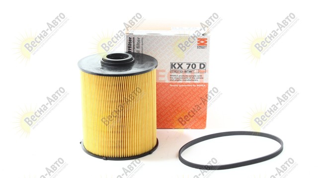 KX70D MAHLE Фильтр топливный купить в Ирпень