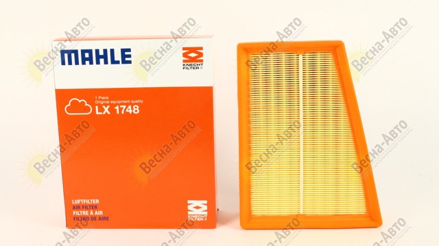 MAHLE LX1748 Фильтр воздушный в наличии Запорожье