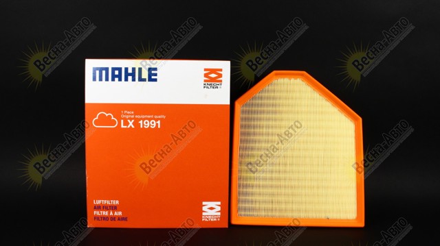 MAHLE LX1991 Воздушный фильтр в наличии Харьков