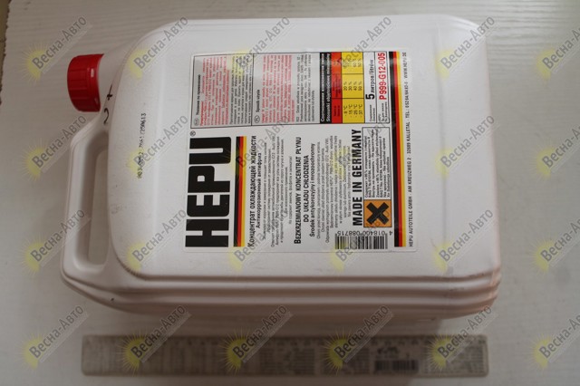 P999G12005 Охлаждающая жидкость купить Каменское