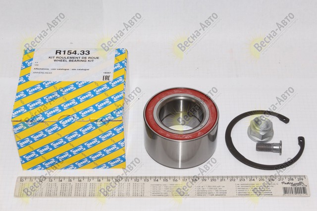 R15433 SNR Подшипник задней ступицы купить в Тернополь