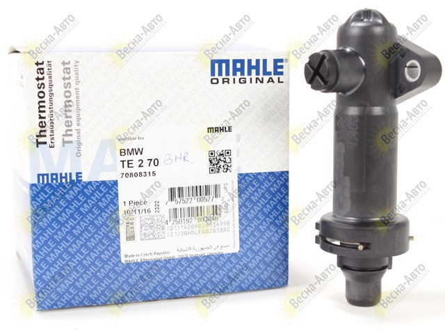 TE270 MAHLE Термостат системы EGR купить в Павлоград