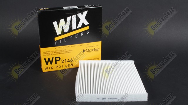 WP2146 WIX Фильтр салона купить в Николаев