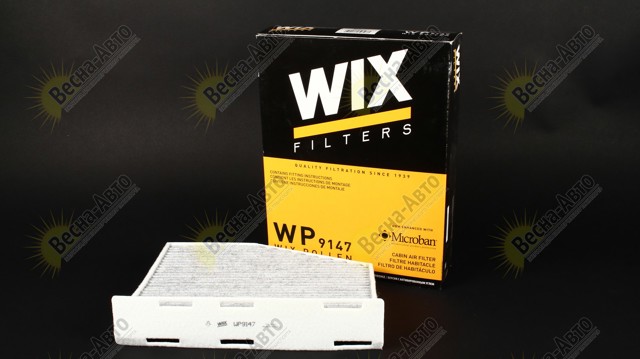 WP9147 WIX Фильтр салона купить в Тернополь