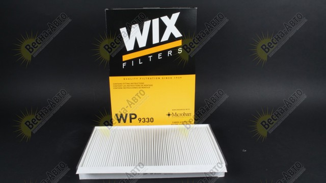 WP9330 WIX Фильтр салона купить в Полтава