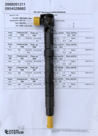 Форсунка инжектора Volkswagen Polo 5