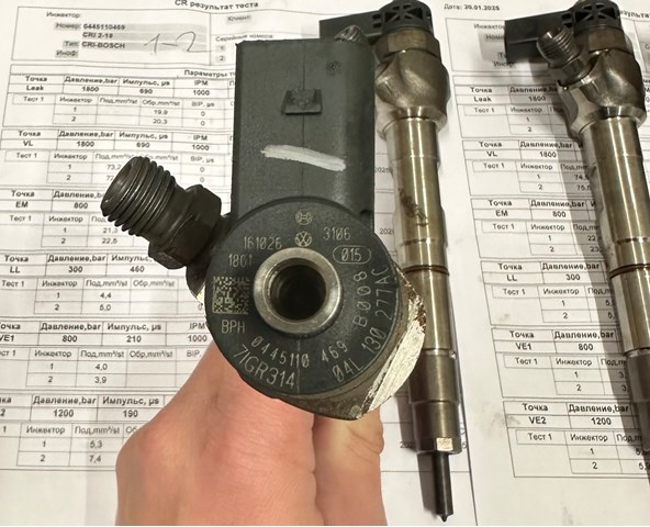 BOSCH 0445110469 Форсунка впрыска топлива в наличии Ужгород