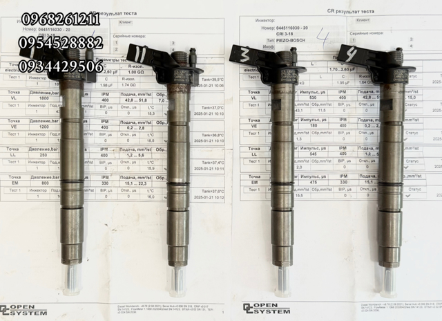 Форсунка инжектора 0445116030 BOSCH