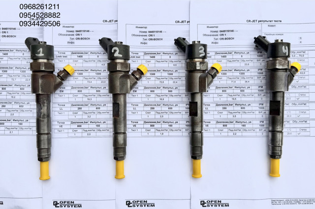 Форсунки 445110146 BOSCH