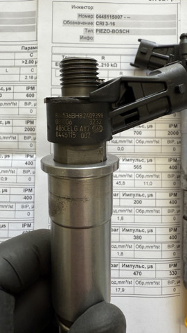 BOSCH 445115007 Форсунка впрыска топлива в наличии Житомир