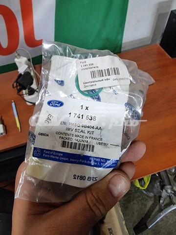 1741538 купить Одесса
