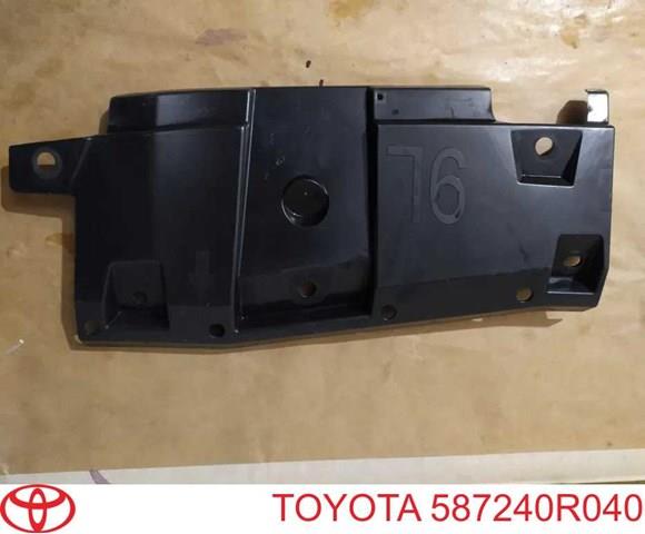 587240R040 купить Черновцы
