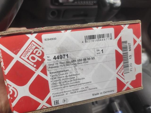 44971 Цепь ГРМ, комплект купить Одесса