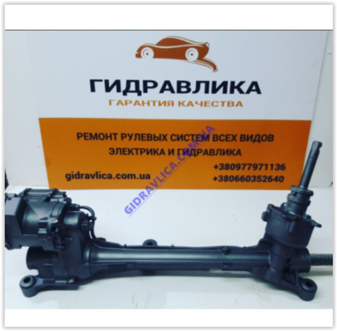 Рулевая рейка 1872429 FORD
