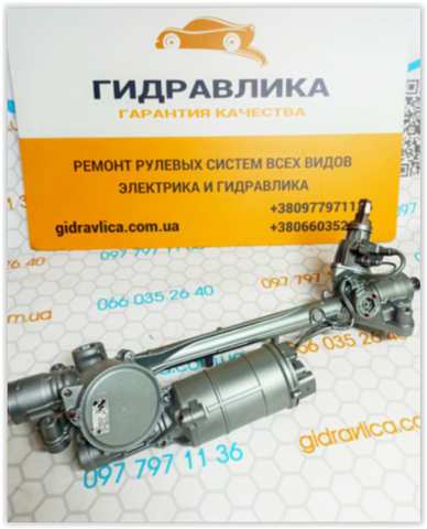 Рейка рулевая 32105A07836 BMW