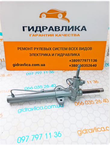 4410A324 Рулевая рейка купить Ужгород