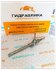 Рулевая рейка 565001C000 HYUNDAI