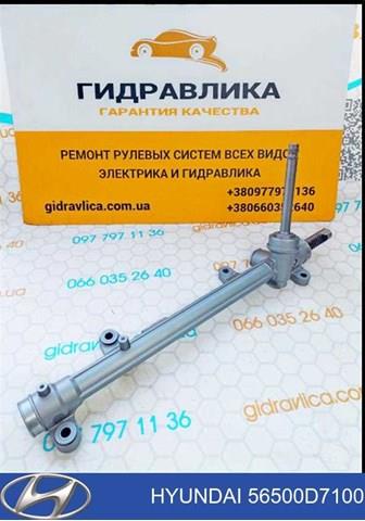 Реечный рулевой механизм Hyundai Tucson 3