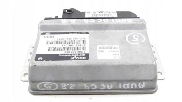 4A0927156AE VAG купить в Каменское