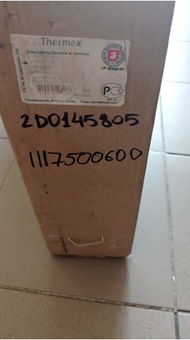 JP GROUP 1117500600 Радиатор интеркуллера в наличии Сумы
