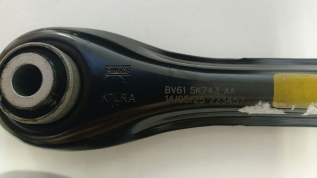 FORD 1703145 Нижний рычаг задней подвески в наличии Одесса